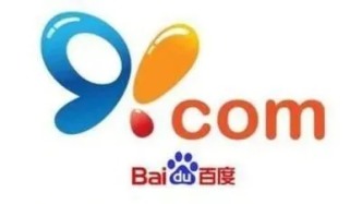 百度19億美元收購的91助手2020年就死了, 2025年才被埋葬？