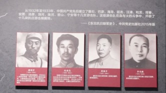 这个文物特展,让你更全面了解东北抗联！