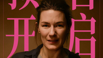 电影《爱的暂停键》预售开启，终极物料名场面见证女性成长