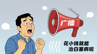 治白塞病的3個(gè)“壓箱底”知識(shí)，不僅實(shí)用，而且花不了什么錢(qián)