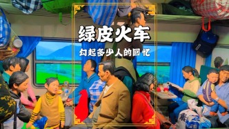 綠皮火車雕塑，曾經(jīng)一坐幾十個(gè)小時(shí)，經(jīng)歷過的人都已經(jīng)40歲了吧？