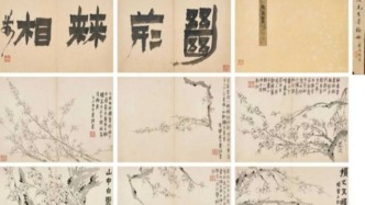 2025春拍觀察：從2990萬元的《墨梅冊》看金農(nóng)全品類市場突圍