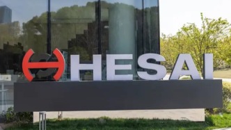 年入20億，激光雷達(dá)老大要回港上市