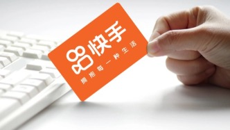 辛巴走了，快手電商急了，急補(bǔ)物流能成功嗎？
