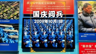 在廣安建川博物館看到09年的國(guó)慶閱兵，短短三十秒，就讓人熱血沸騰