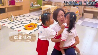 “小變化”和“小動作”