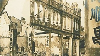 80多年前日寇侵瓊，給瓊崖人民帶來(lái)無(wú)限傷痛