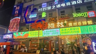 贵州餐饮，为什么爆火？