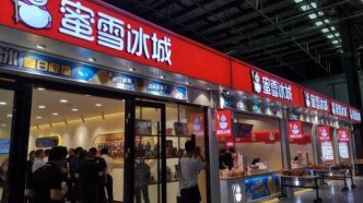 猛開5.3萬家門店后，蜜雪冰城將狂奔向何處？