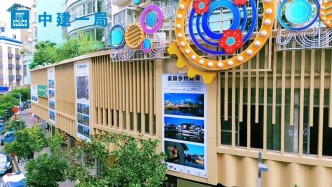 坪石經(jīng)驗，宜居宜業(yè)！中建一局以繡花功夫織就廣東“百千萬”新秀帶 | 建證幸福民生