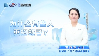 為什么有些人更招蚊子？