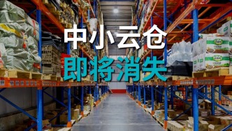 快递涨价之后，云仓生意咋样