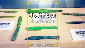 新疆有座小刀博物館，位于喀什的英吉沙，國家級非遺的重要傳承地