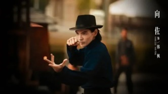银幕硬汉跨界小屏！向佐首部竖屏短剧《无名之辈》横店开机