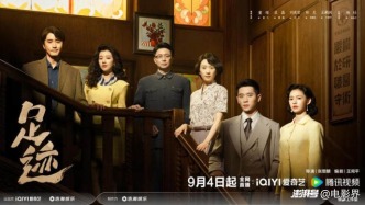 童瑤丞磊劉奕君林允新劇《足跡》今日開播，以青春為名唱響拼搏夢