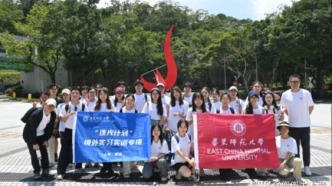 篤行百縣·逐夢全球：華東師大學子暑期實踐再拓版圖