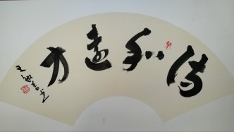 遠(yuǎn)方的詩(shī)……