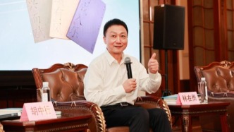 海上雅颂咏新风——林在勇诗词曲作品分享会举行