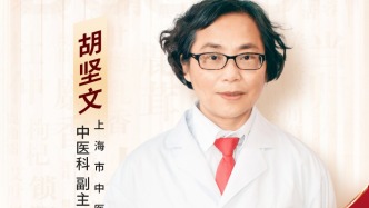 胡堅(jiān)文：膽結(jié)石為何不建議過度治療