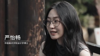 嚴(yán)怡暢：水亭門內(nèi)外，溫情都在日常里