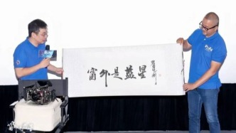@肇慶人 中國首部8K拍攝太空電影，9月5日上映！