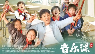 《音樂課》原型肖惠文受邀觀禮九三閱兵：民族自豪感油然而生