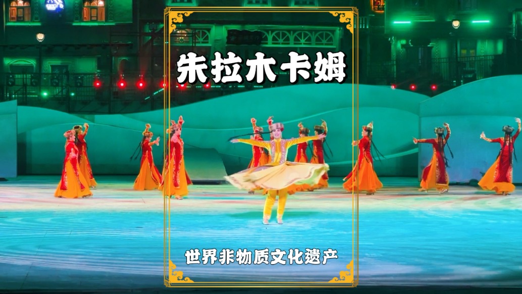 在喀什古城，欣赏地道的《朱拉》木卡姆，感受原滋原味的民族文化