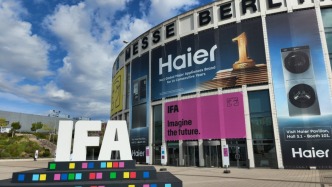 IFA 2025終極前瞻：讓智能“隱身”成焦點(diǎn)，又是國(guó)產(chǎn)廠商挑大梁