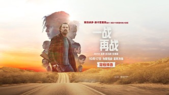 《一战再战》定档10月17日，莱昂纳多新片时隔十年再登内地大银幕