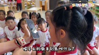 服裝里的小秘密