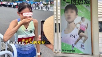 361度解約“最快女護士”，怕“引火燒身”？