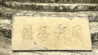 二十年后，郭芙蓉走出同福客棧