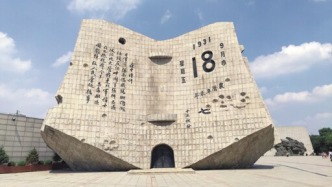 中國(guó)共產(chǎn)黨是全民族抗戰(zhàn)的中流砥柱