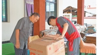 快递进墨脱 跟访看巨变（人民眼·西藏自治区成立60周年）