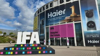 IFA2025首日觀察：不再堆料和畫餅，場(chǎng)景創(chuàng)新成第一關(guān)鍵詞？