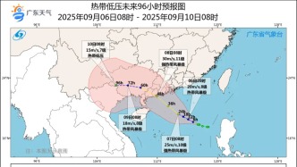 南海熱帶低壓最新消息