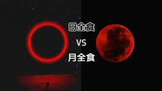 9月超級(jí)血月來襲！但沒人告訴你，月球上看到的畫面有多震撼
