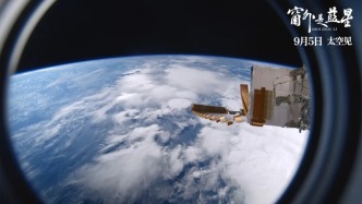 这个周末，咱们电影院见！一起沉浸式太空漫游