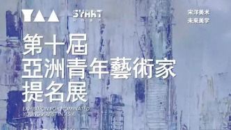 “神仙打架”！長(zhǎng)春這個(gè)重磅藝術(shù)展，必看！