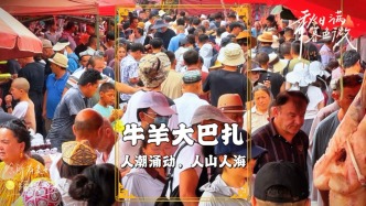 實拍喀什牛羊大巴扎，一周只開一天，現(xiàn)場摩肩接踵、人山人海