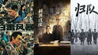 暑期檔長劇優(yōu)勝者的“穩(wěn)”與“變”