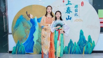 漢服衣袂翩躚
