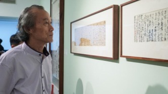 “師古鼎新——金陵四家及書學(xué)文脈的當(dāng)代續(xù)寫”書法展覽在乙觀藝術(shù)中心開幕