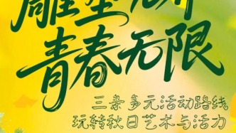 連嗨兩天！全是走心玩法，太會(huì)整活了~