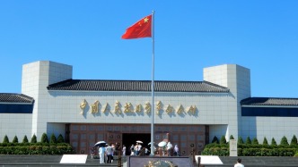 東北抗聯(lián)為世界反法西斯戰(zhàn)爭勝利作出重要貢獻(xiàn)