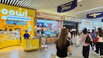 餐飲“四大金剛”，擠滿全國商場