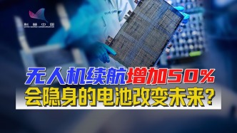 號稱“世界上最好的電池”，多功能碳纖維結(jié)構(gòu)電池到底牛在哪里？