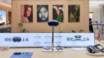 蘋果“平替”這條路，在MR頭顯上可能走不通