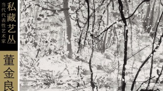 私享藝術(shù)丨董金良·寫(xiě)生：安慶太湖龍?zhí)豆耪?