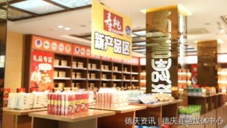 香港老字號！這碗made in肇慶的“壽桃面”實力圈粉~